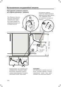 Страница 116