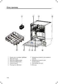 Страница 120
