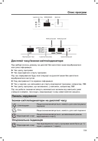 Страница 121