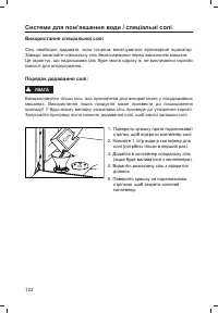 Страница 124