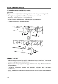 Страница 128