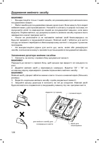 Страница 130