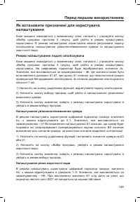 Страница 131