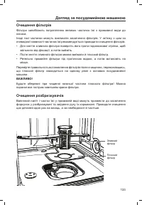 Страница 135