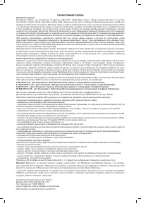 Страница 143