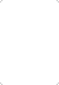 Страница 145