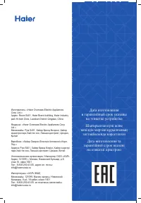 Страница 146