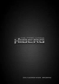 Hiberg I46 1030