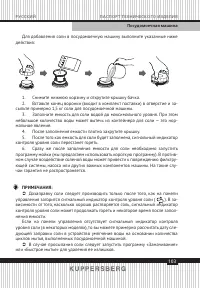 Страница 103