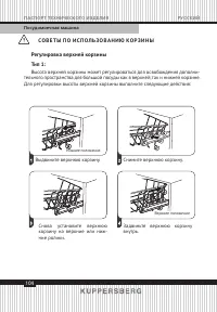 Страница 104