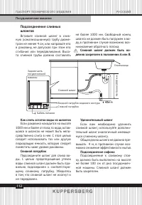 Страница 112