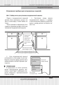 Страница 115