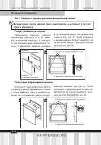 Страница 116