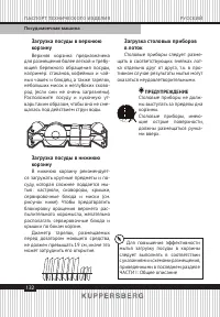 Страница 132