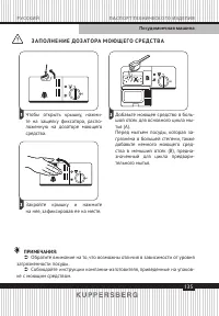 Страница 135