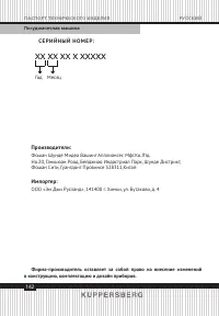 Страница 142