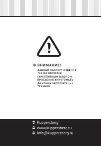 Страница 148