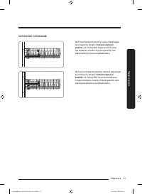 Страница 101