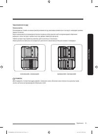 Страница 103