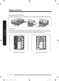 Страница 104