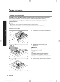 Страница 108