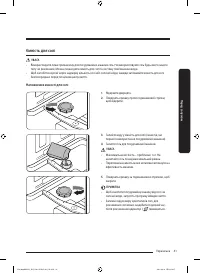 Страница 109