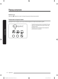 Страница 110