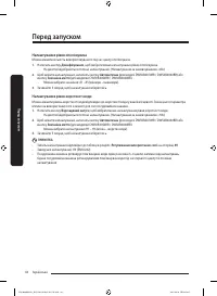 Страница 112