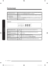 Страница 114