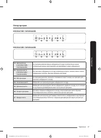 Страница 115