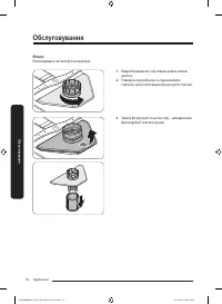 Страница 122