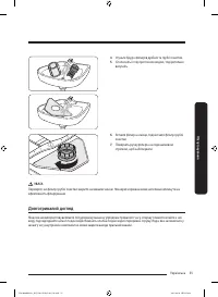 Страница 123