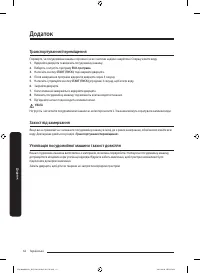 Страница 130