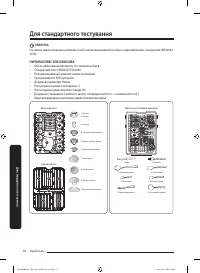 Страница 132