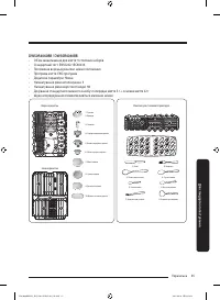 Страница 133