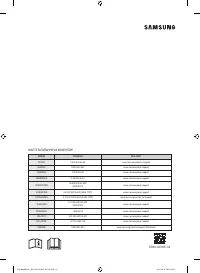 Страница 136