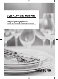 Страница 137