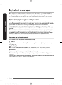 Страница 140