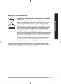 Страница 141