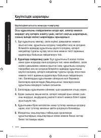 Страница 142