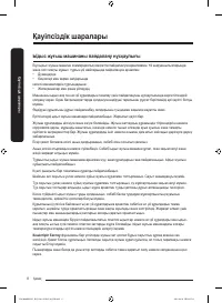 Страница 144