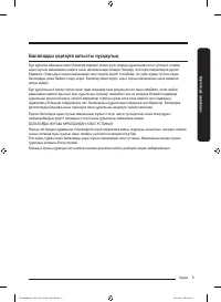 Страница 145