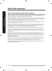 Страница 146