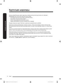 Страница 148