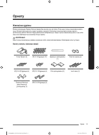 Страница 149