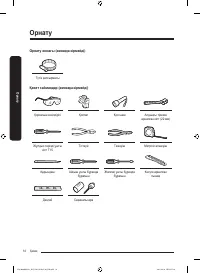Страница 150