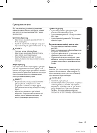 Страница 151