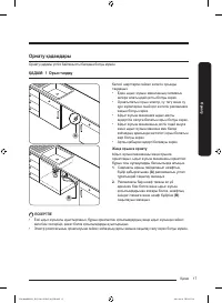 Страница 153
