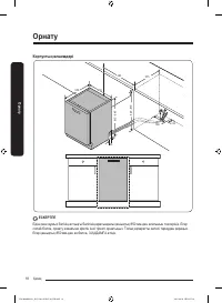 Страница 154