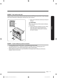 Страница 155